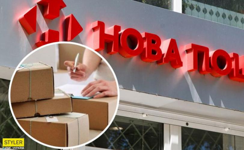 новая почта