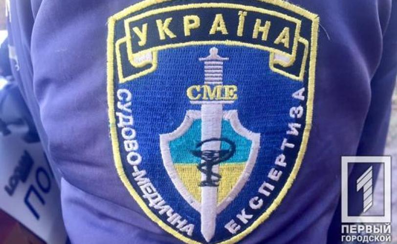 смерть