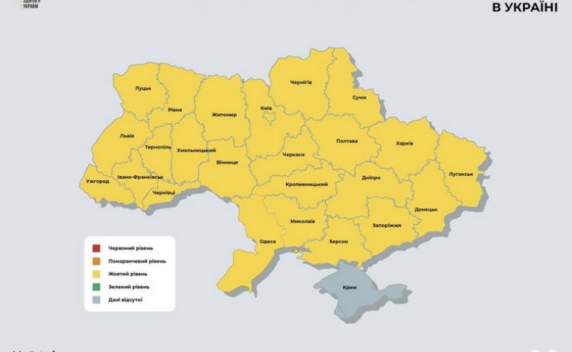 вирус