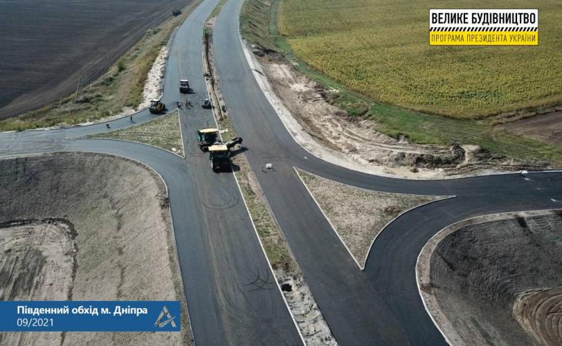 дорога