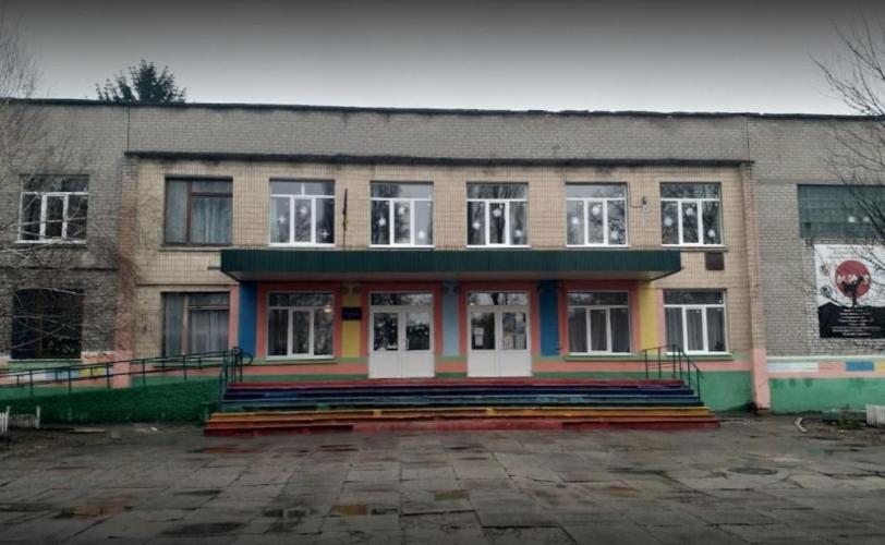 школа
