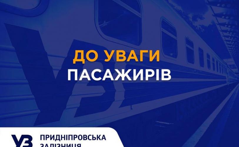 в