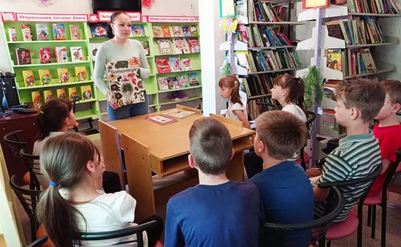 библиотека