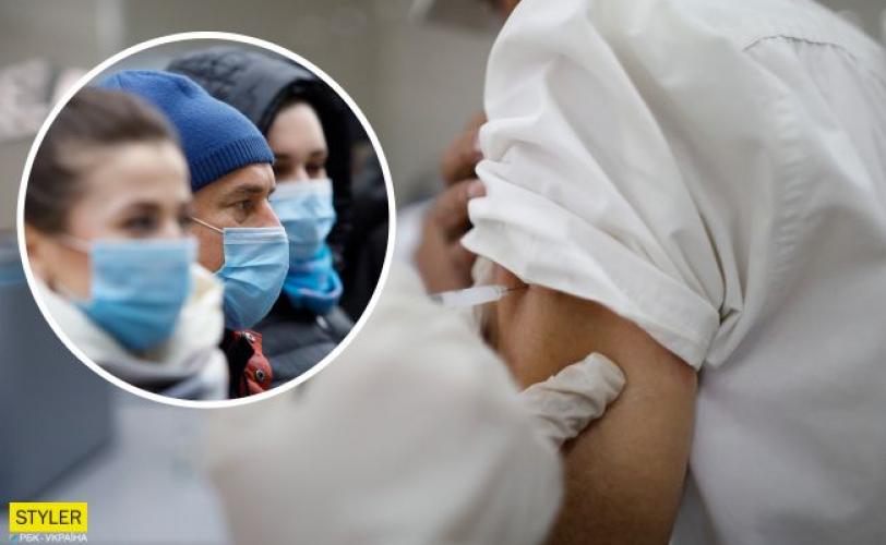 вакцинация