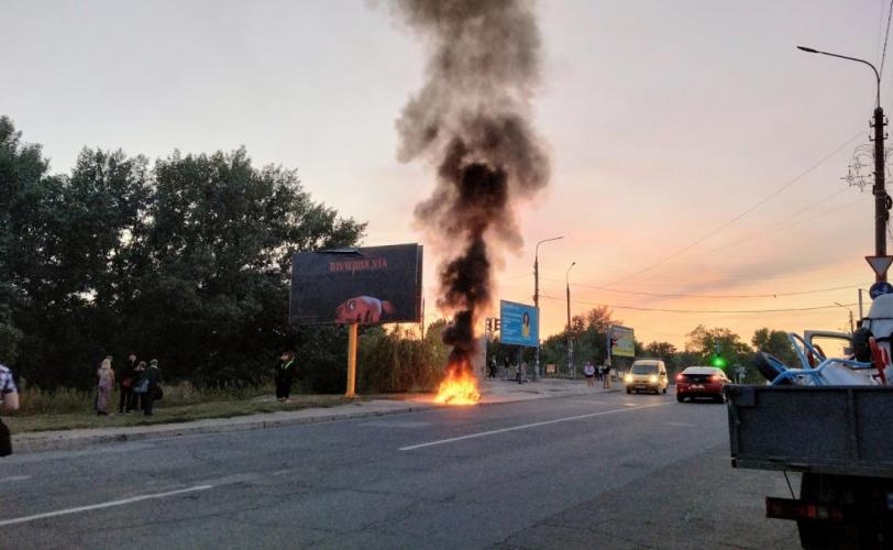 пожар