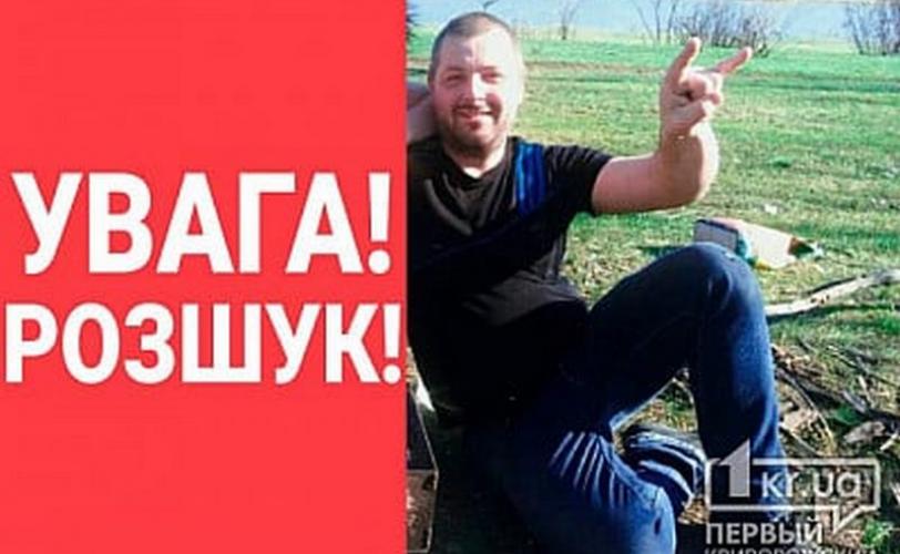 розыск