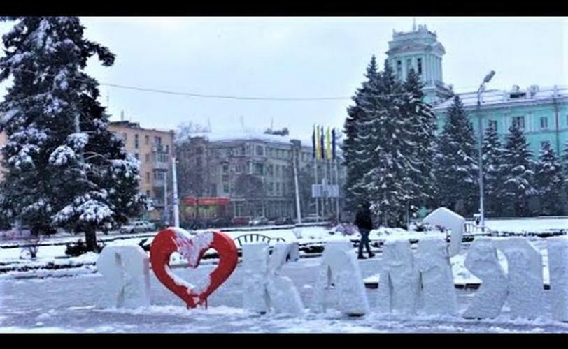 зима