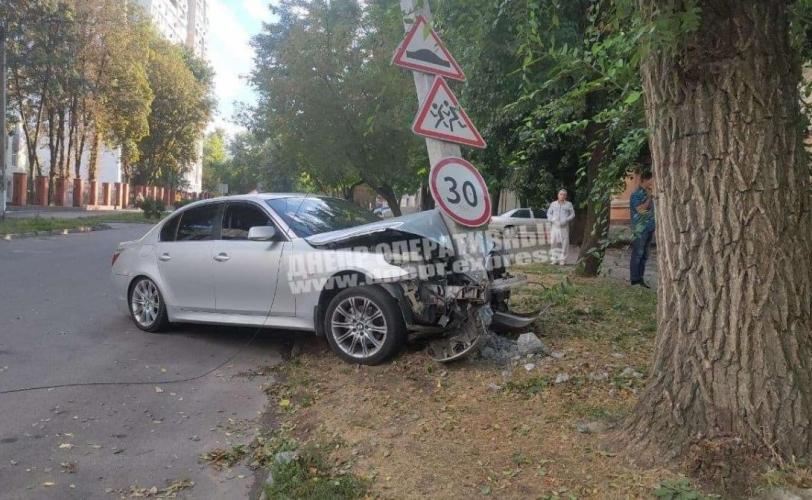 дтп