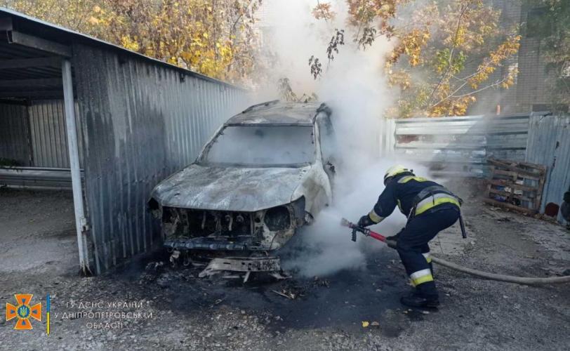 пожар