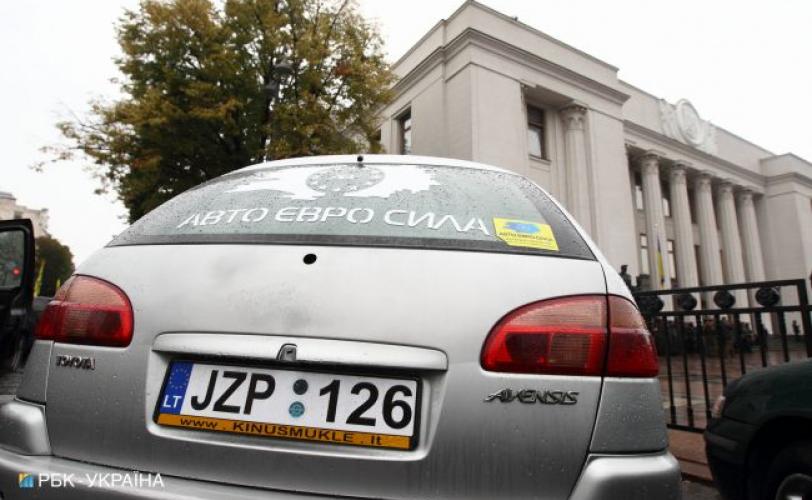 евробляха