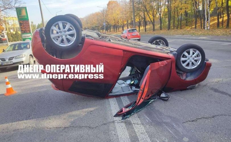 дтп