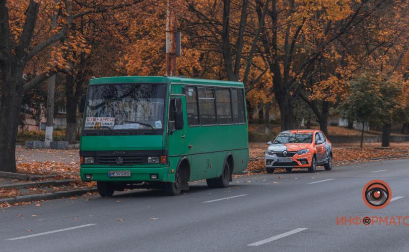 дтп