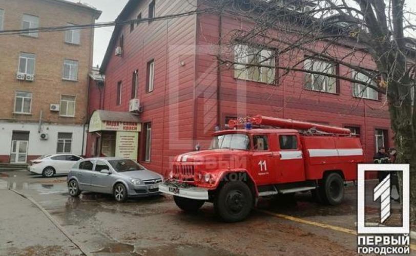 пожар