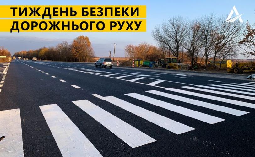 пдд