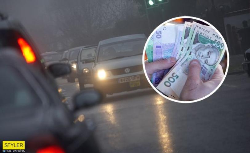 аварийка
