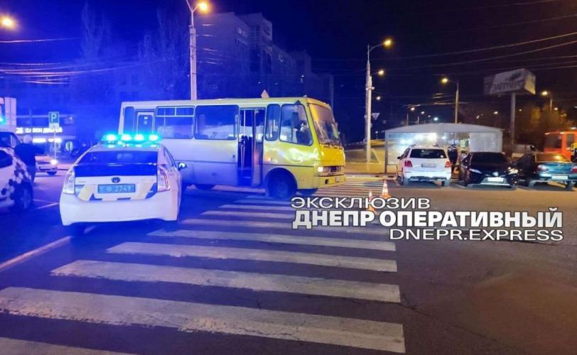 дтп