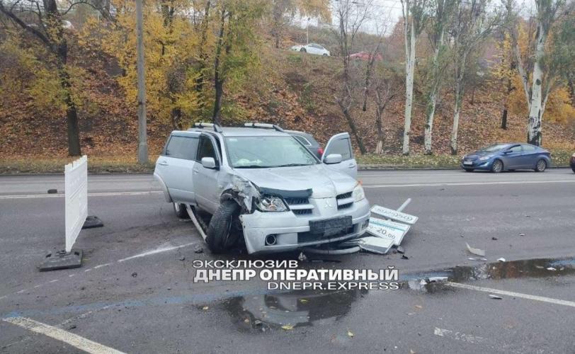 дтп