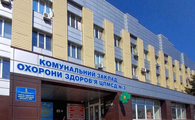 больница
