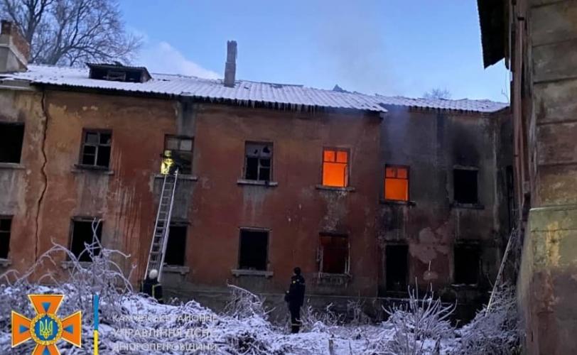 пожар