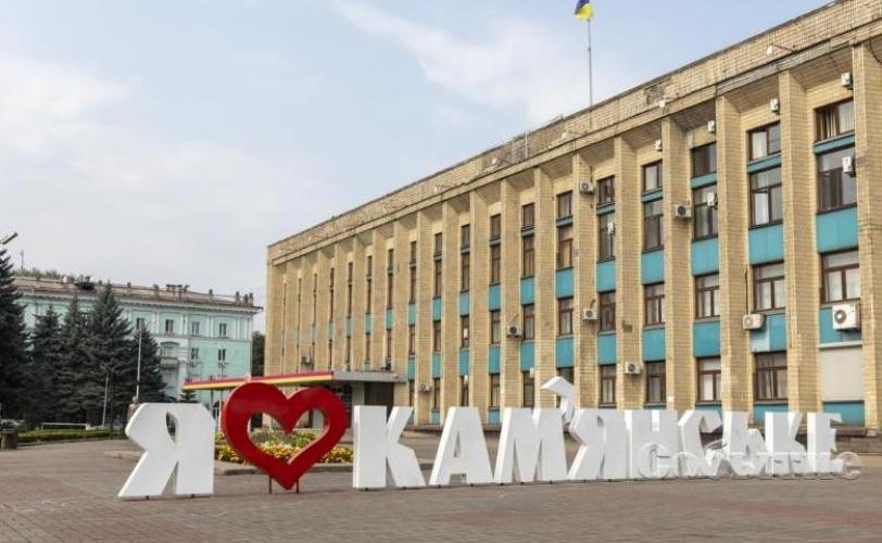 горисполком