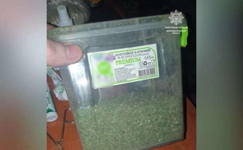 наркотики