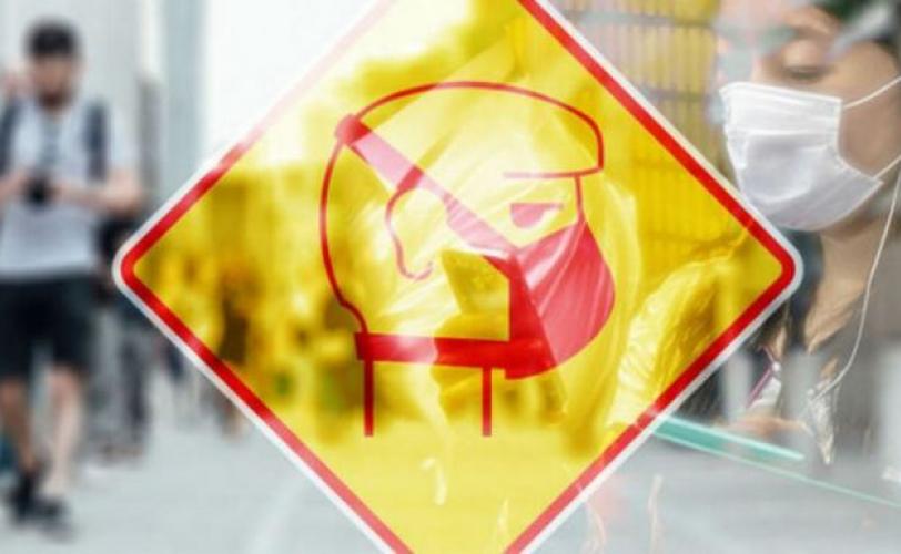 вирус