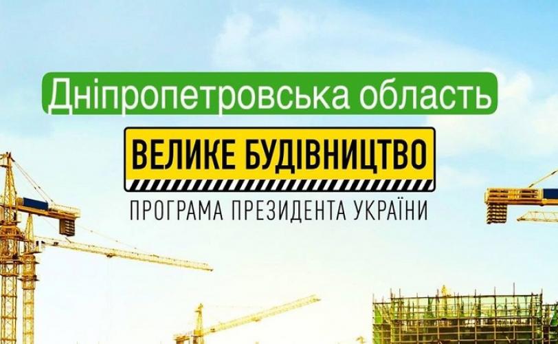 плакат