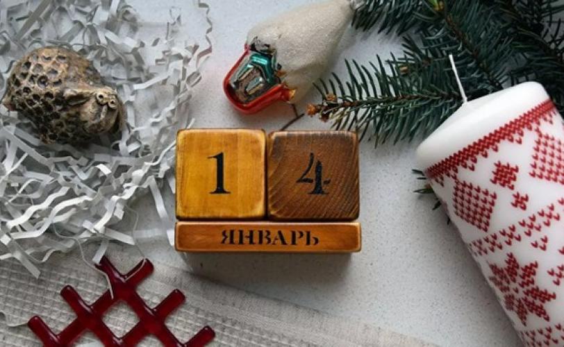 приметы