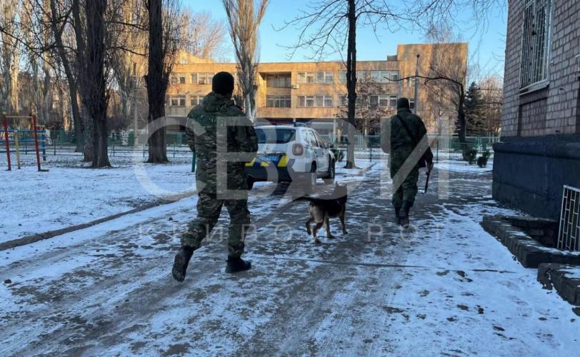 минирование