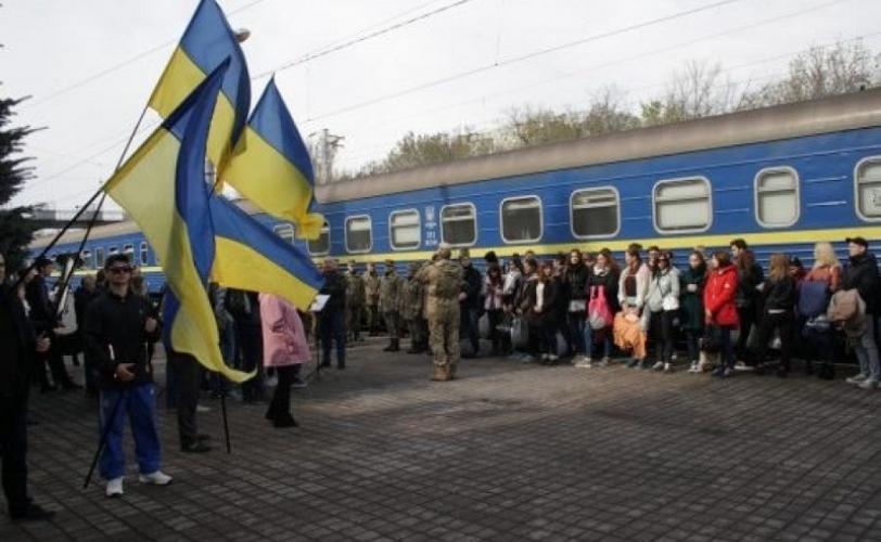 поезд