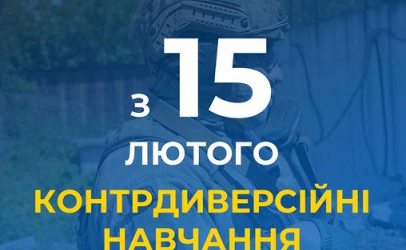 сбу