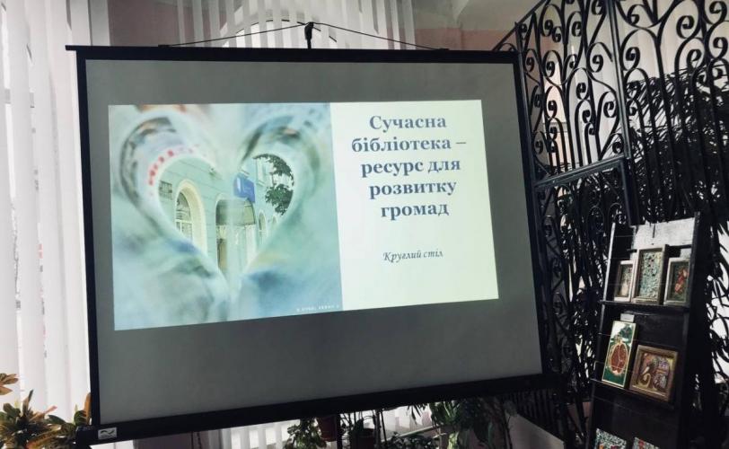 библиотека