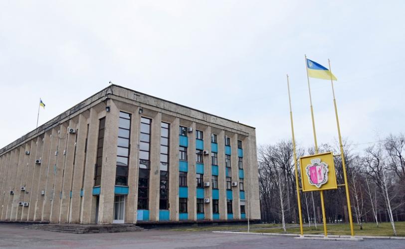 горсовет