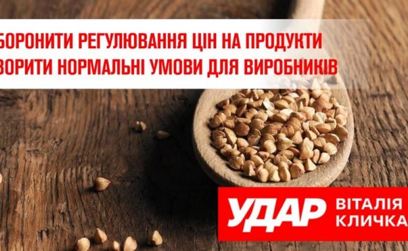 удар