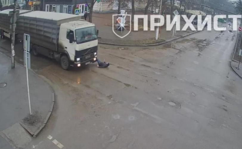 дтп