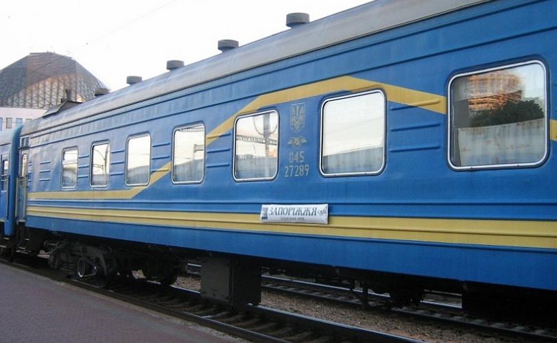 поезда