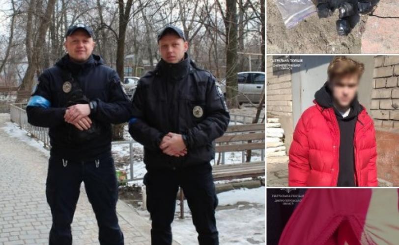 нарко