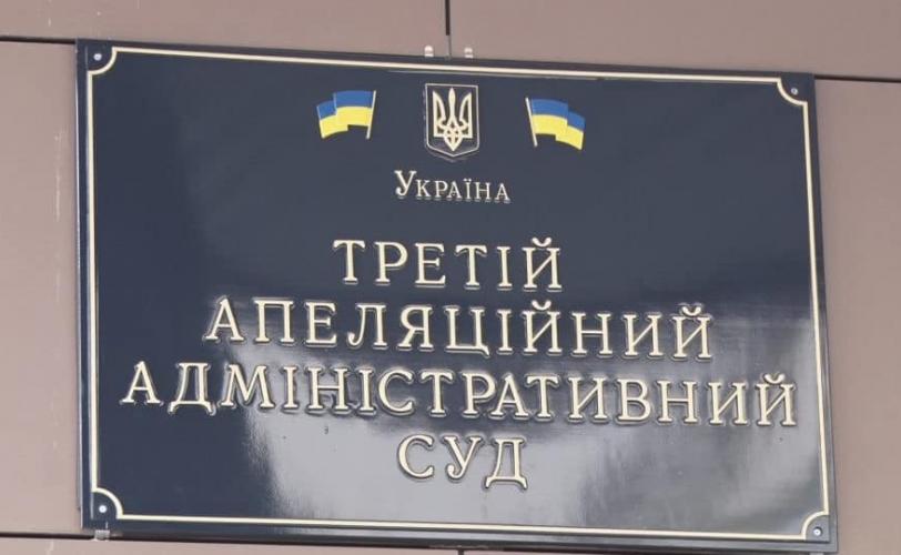 суд