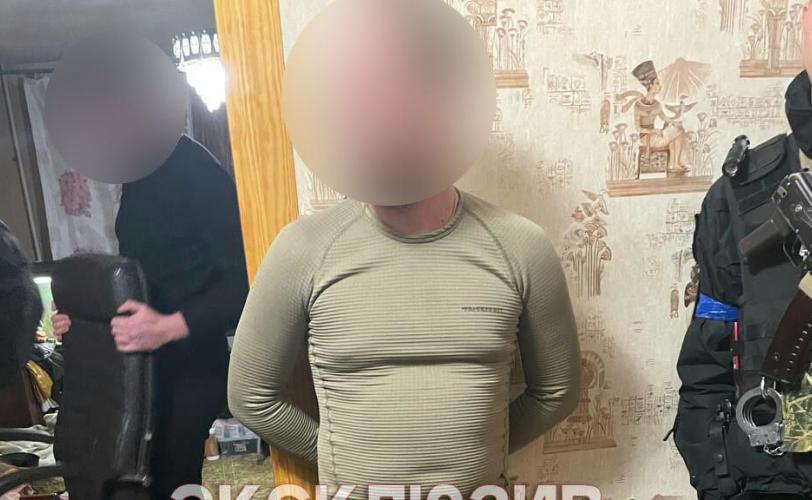 пьянь