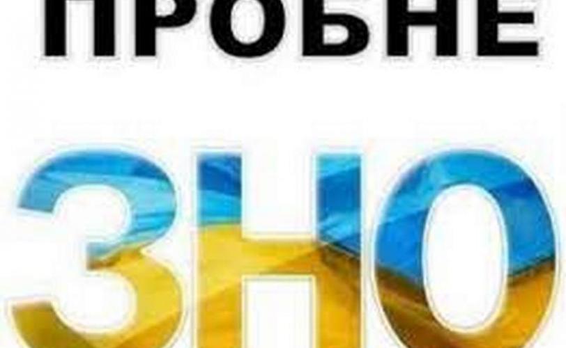 вно