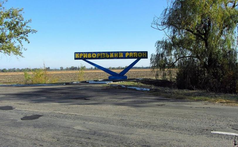 война