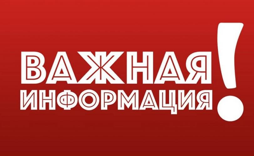 налоговая