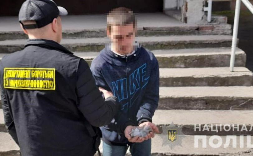 нарко