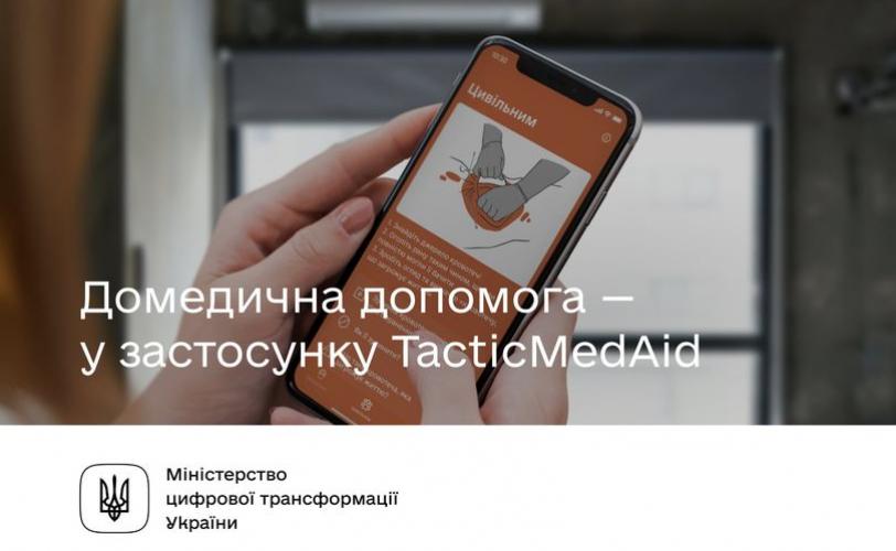 ш