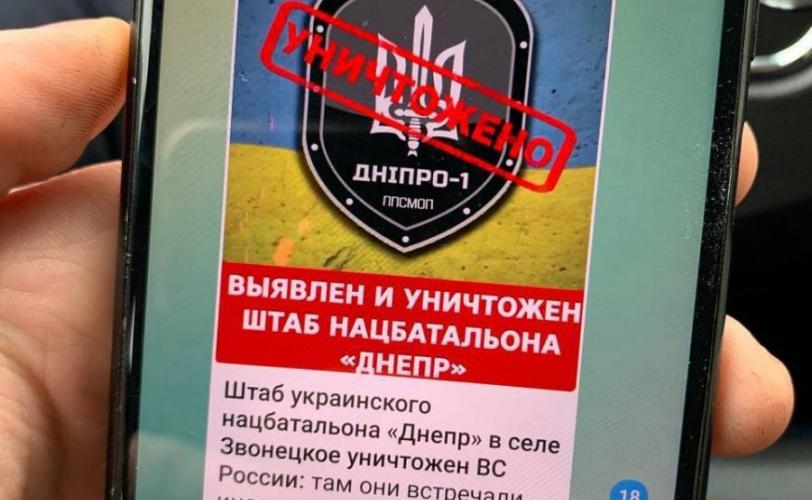 телефон