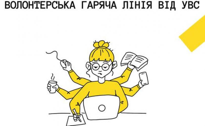 е