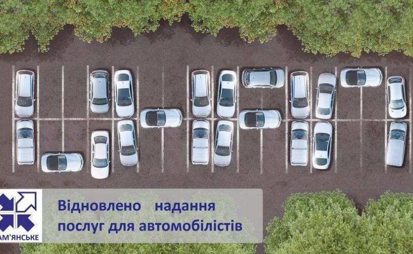 права