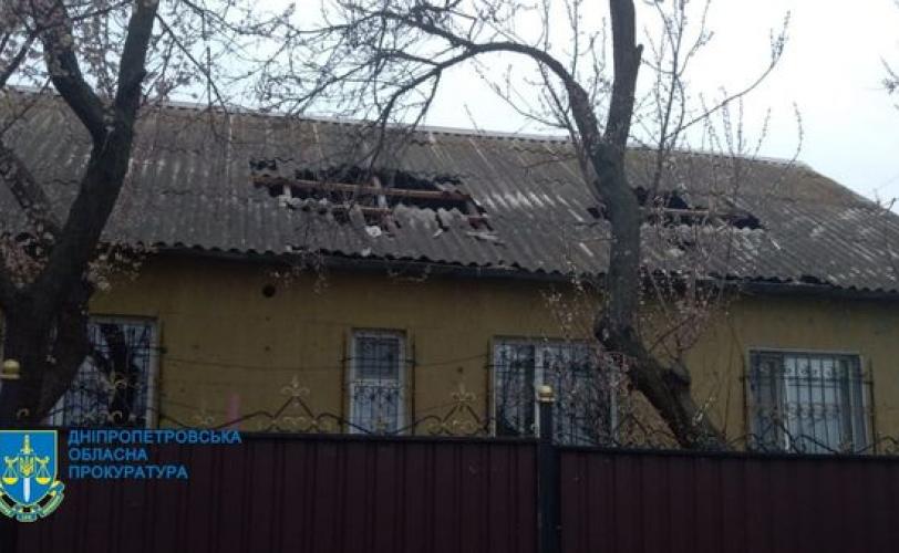 война