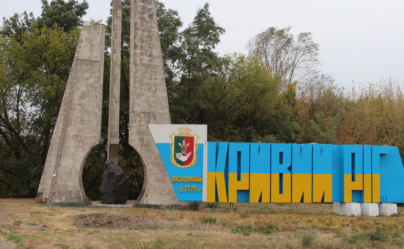 город