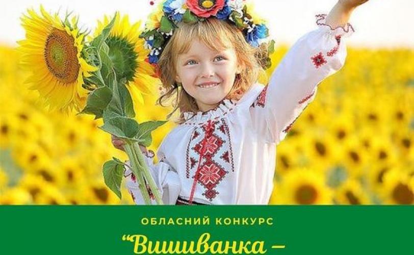 конкурс